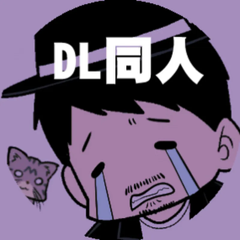 さとうユーキDL同人ch