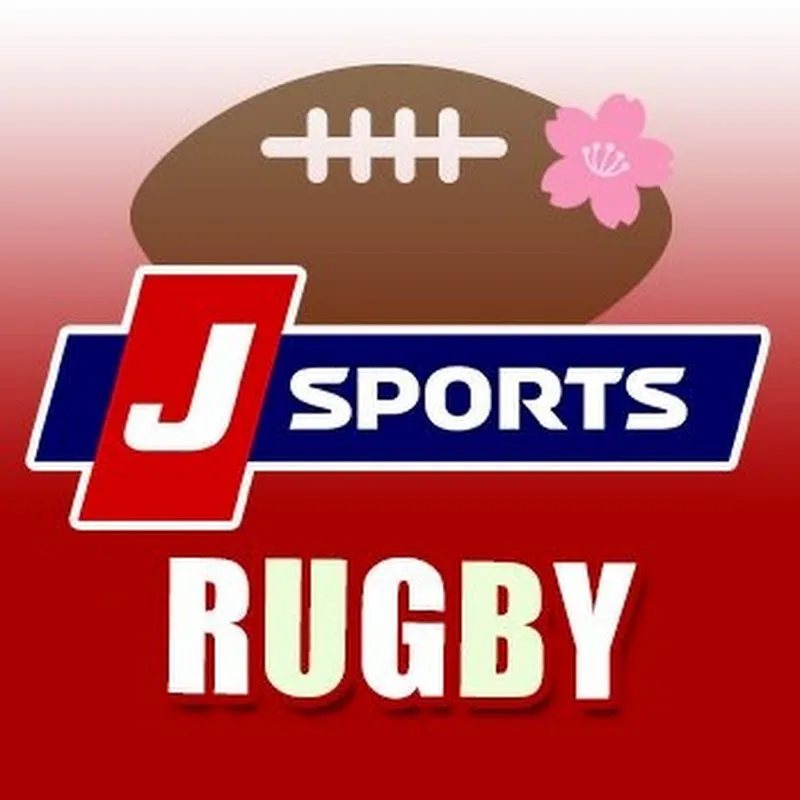 J SPORTS ラグビー【公式】