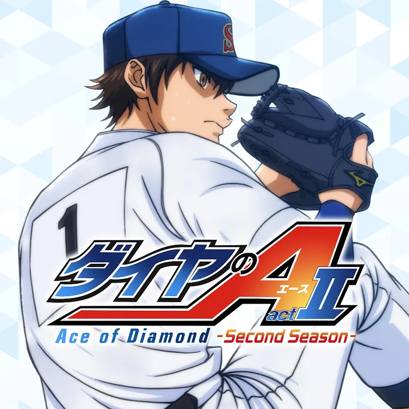 TVアニメ「ダイヤのA」シリーズ